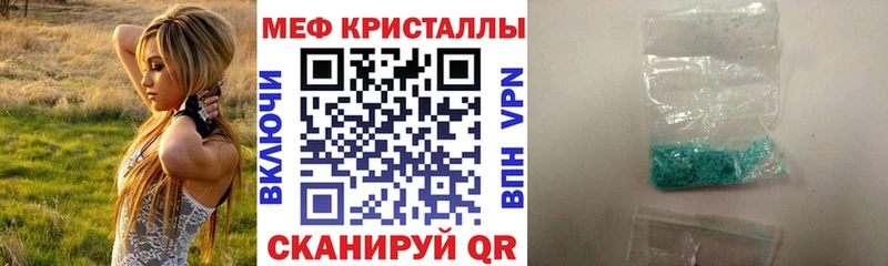 Что такое Серов A PVP  Галлюциногенные грибы  Кодеин  Мефедрон  КОКАИН 