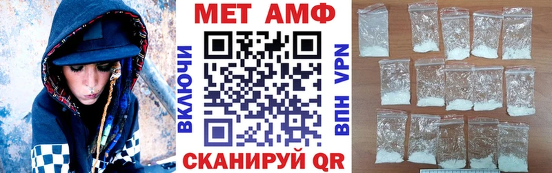 АМФЕТАМИН Premium дарк нет состав Серов
