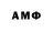 МДМА Molly Alfred Arndt
