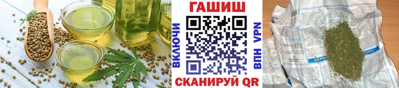 Canna-Cookies конопля  Серов 