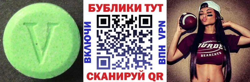 ЭКСТАЗИ mix  Серов 