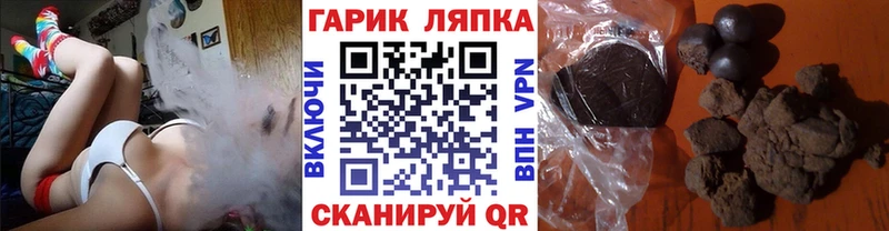 ссылка на мегу зеркало Серов Гашиш 40% ТГК
