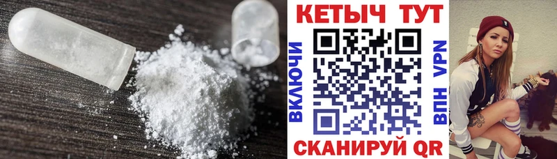Кетамин ketamine  blacksprut как войти  Серов 