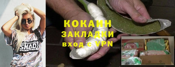 гашишное масло Армянск