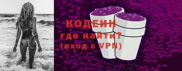 первитин Балахна