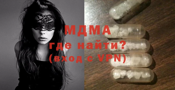 гашишное масло Армянск