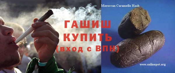 экстази Арсеньев