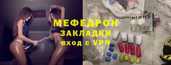 экстази Арсеньев