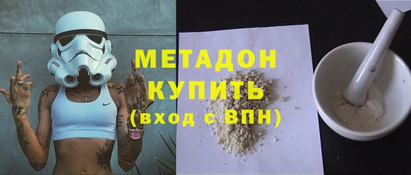 гашишное масло Армянск