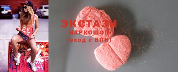 гашишное масло Армянск