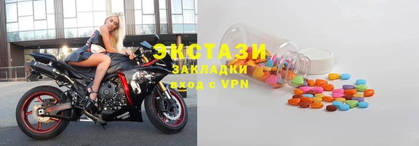 первитин Балахна