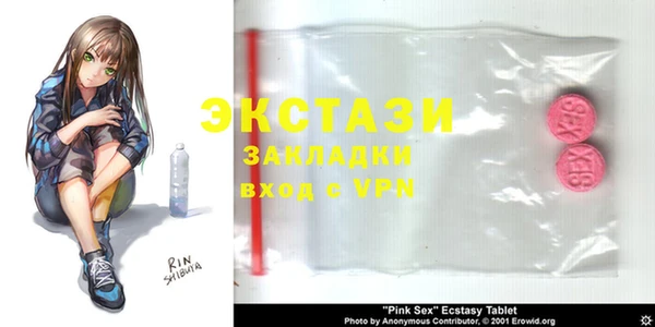 mdma Аркадак