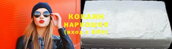 амф Баксан