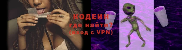 экстази Арсеньев