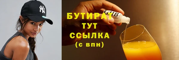 гашишное масло Армянск