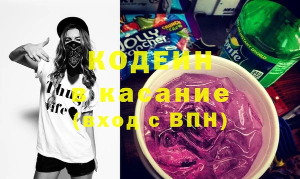 экстази Арсеньев