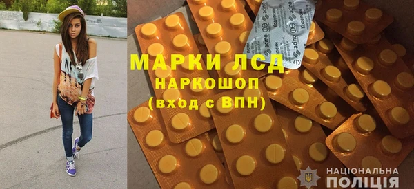 экстази Арсеньев