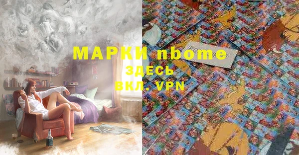 mdma Аркадак