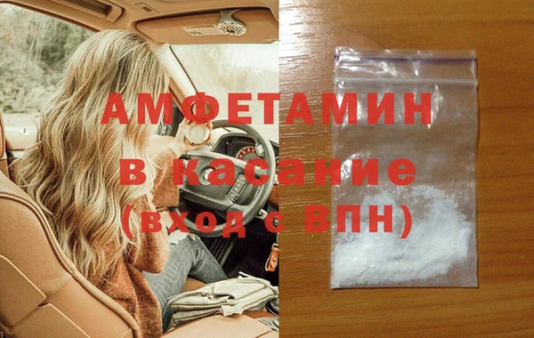 гашишное масло Армянск