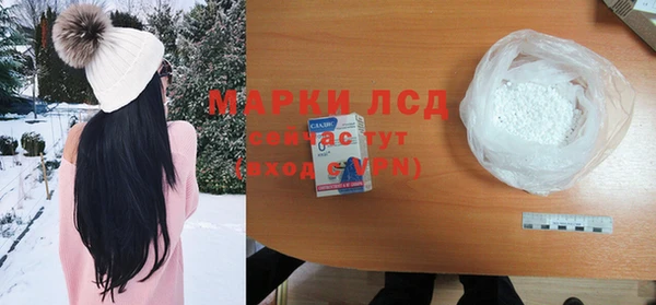 первитин Балахна