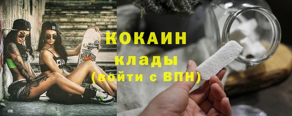 первитин Балахна