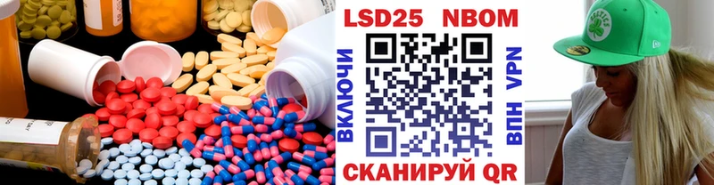 Лсд 25 экстази кислота  наркотики  Серов 