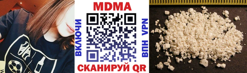 MDMA кристаллы Серов