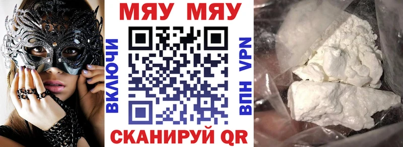 МЕФ VHQ  цена   Серов 