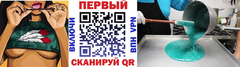 наркота  Серов  МЕГА ссылка  МЕТАМФЕТАМИН винт 